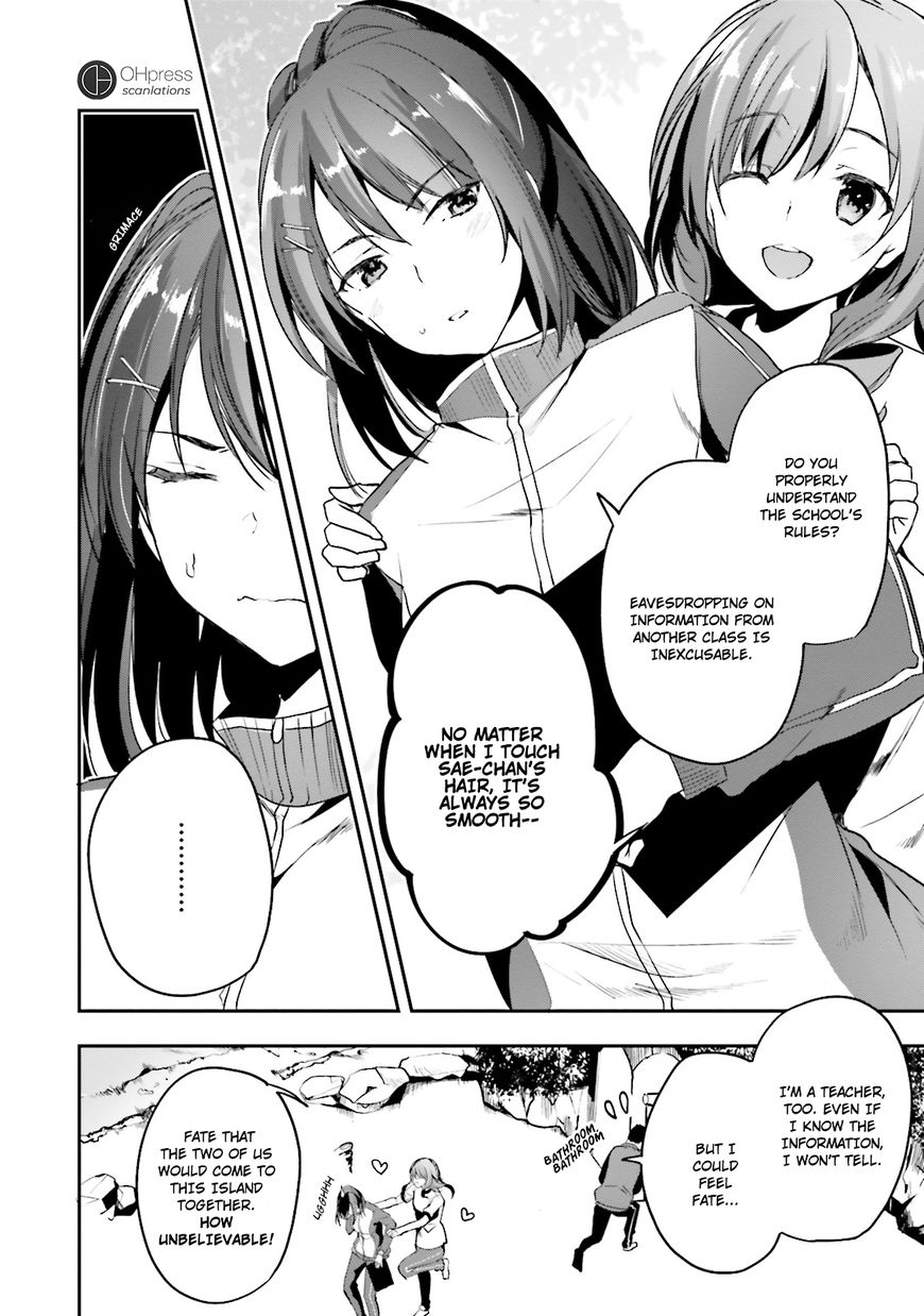 Classroom Of The Elite Manga Vf Classroom of the Elite, Chapter 16 - Classroom of the Elite Manga Online