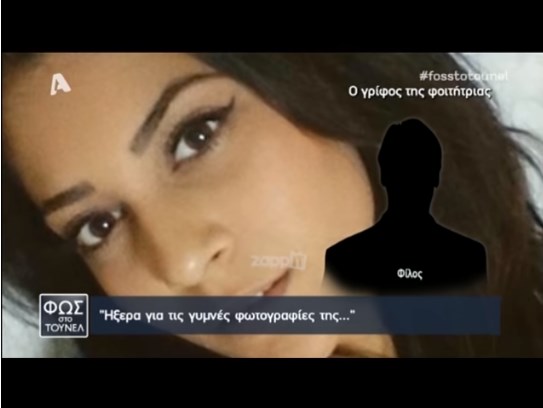Γυμνό εφηβικό κορίτσι βίντεο