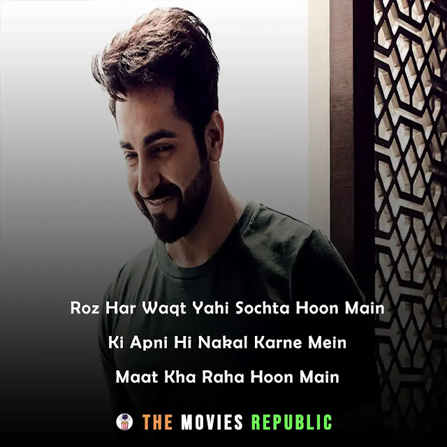 ayushmann khurrana dialogues,ayushmann khurrana quotes,ayushmann khurrana status,ayushmann khurrana shayari, ayushmann khurrana captions,आयुष्मान खुराना के डायलोग