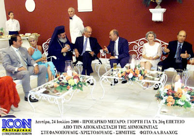 Η εικόνα χωρίς την ελληνική σημαία στη γιορτή της δημοκρατίας δεν είναι όμορφη... 6 19047419 h0095035