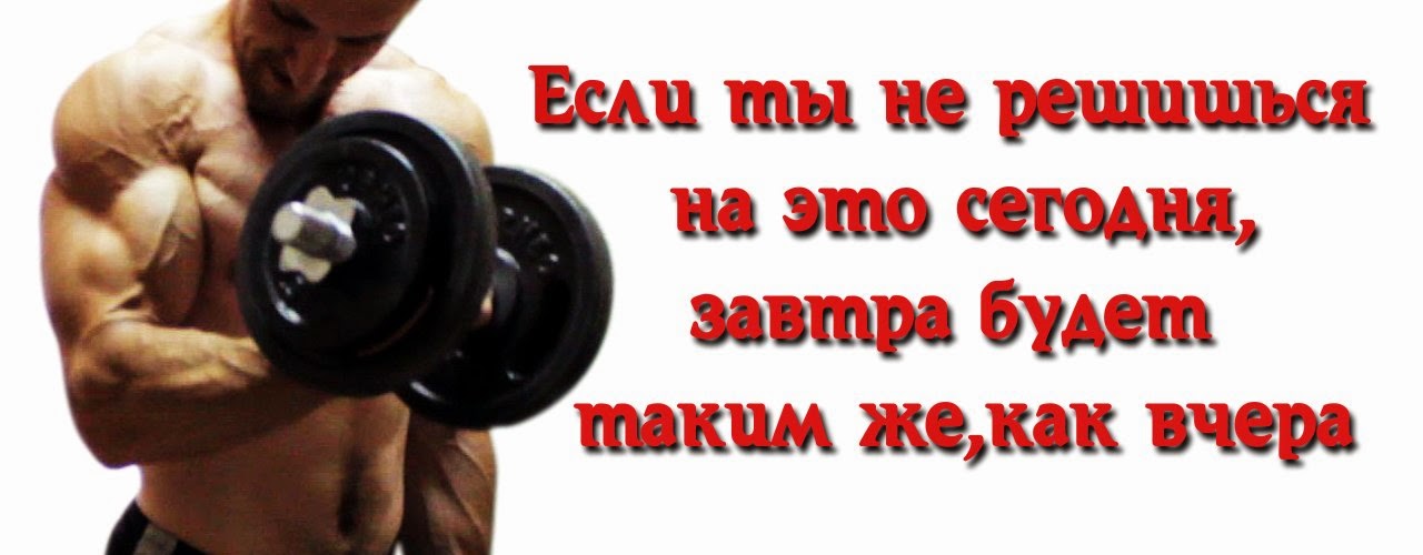 если ты не решился на это сегодня. любите меня таким какой я есть. быть как все картинка. вчера цитаты. прими меня таким каким я есть картинки.