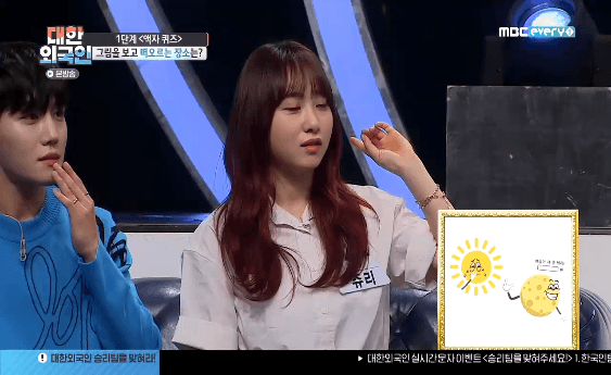 로켓펀치 쥬리 (feat. 러블리즈 미주, 로켓펀치 소희)