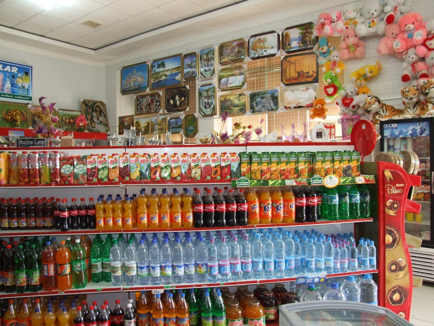 «Шердор» савдо дукони ~ Карши шахрида