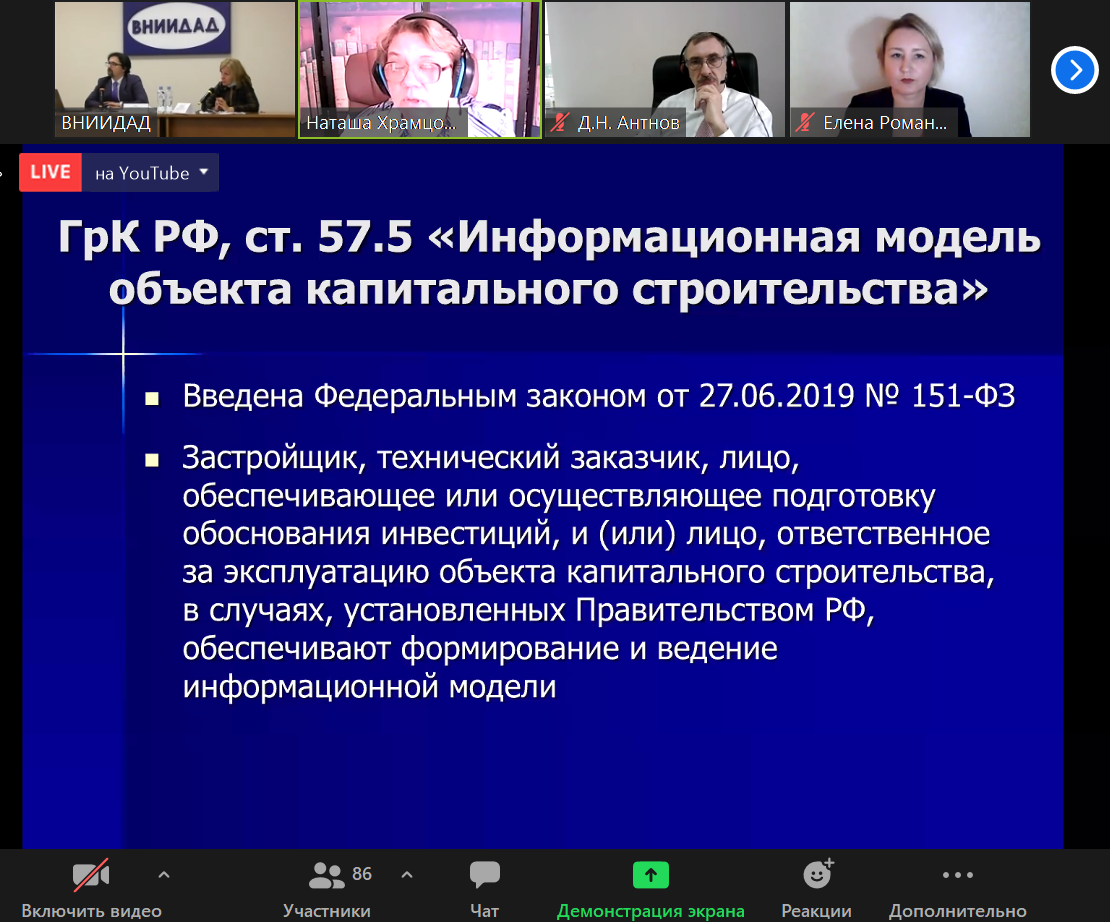 система управления научными конференциями. система управления научными конференциями. организационная структура академии. эффективность и результативность. материал гти.