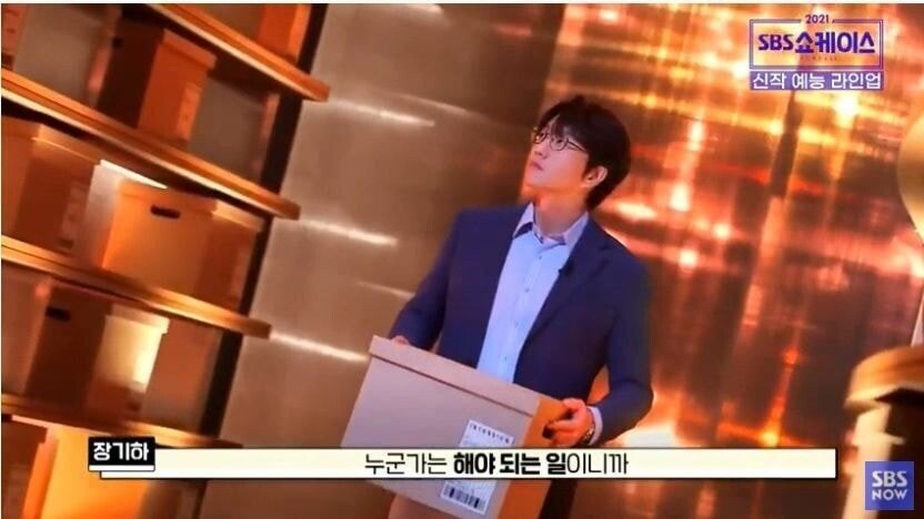 간만에 가요팬들 설레게 한다는 내년 SBS 신규 예능 - 꾸르