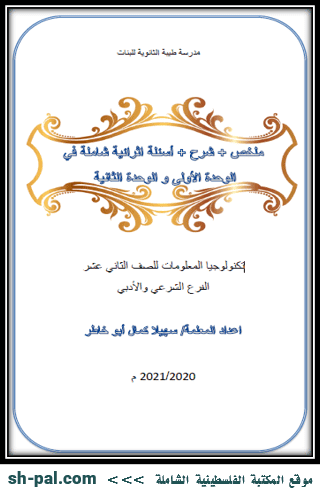 www.sh-pal.com