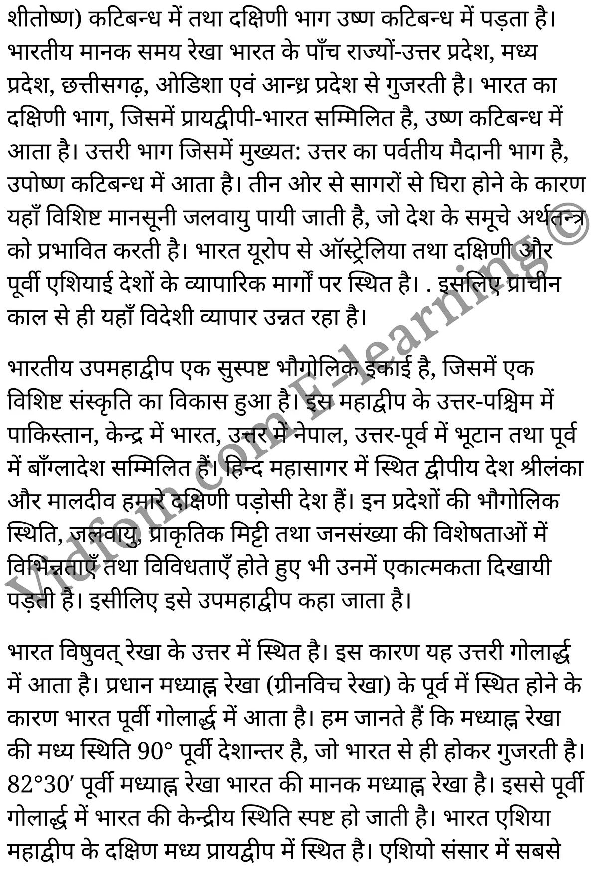 कक्षा 10 सामाजिक विज्ञान के नोट्स हिंदी में एनसीईआरटी समाधान, class 10 Social Science chapter 1, class 10 Social Science chapter 1 ncert solutions in Social Science, class 10 Social Science chapter 1 notes in hindi, class 10 Social Science chapter 1 question answer, class 10 Social Science chapter 1 notes, class 10 Social Science chapter 1 class 10 Social Science chapter 1 in hindi, class 10 Social Science chapter 1 important questions in hindi, class 10 Social Science hindi chapter 1 notes in hindi, class 10 Social Science chapter 1 test, class 10 Social Science chapter 1 class 10 Social Science chapter 1 pdf, class 10 Social Science chapter 1 notes pdf, class 10 Social Science chapter 1 exercise solutions, class 10 Social Science chapter 1, class 10 Social Science chapter 1 notes study rankers, class 10 Social Science chapter 1 notes, class 10 Social Science hindi chapter 1 notes, class 10 Social Science chapter 1 class 10 notes pdf, class 10 Social Science chapter 1 class 10 notes ncert, class 10 Social Science chapter 1 class 10 pdf, class 10 Social Science chapter 1 book, class 10 Social Science chapter 1 quiz class 10 , 10 th class 10 Social Science chapter 1 book up board, up board 10 th class 10 Social Science chapter 1 notes, class 10 Social Science, class 10 Social Science ncert solutions in Social Science, class 10 Social Science notes in hindi, class 10 Social Science question answer, class 10 Social Science notes, class 10 Social Science class 10 Social Science chapter 1 in hindi, class 10 Social Science important questions in hindi, class 10 Social Science notes in hindi, class 10 Social Science test, class 10 Social Science class 10 Social Science chapter 1 pdf, class 10 Social Science notes pdf, class 10 Social Science exercise solutions, class 10 Social Science, class 10 Social Science notes study rankers, class 10 Social Science notes, class 10 Social Science notes, class 10 Social Science class 10 notes pdf, class 10 Social Science class 10 notes ncert, class 10 Social Science class 10 pdf, class 10 Social Science book, class 10 Social Science quiz class 10 , 10 th class 10 Social Science book up board, up board 10 th class 10 Social Science notes, कक्षा 10 सामाजिक विज्ञान अध्याय 1 , कक्षा 10 सामाजिक विज्ञान, कक्षा 10 सामाजिक विज्ञान अध्याय 1 के नोट्स हिंदी में, कक्षा 10 का सामाजिक विज्ञान अध्याय 1 का प्रश्न उत्तर, कक्षा 10 सामाजिक विज्ञान अध्याय 1 के नोट्स, 10 कक्षा सामाजिक विज्ञान हिंदी में, कक्षा 10 सामाजिक विज्ञान अध्याय 1 हिंदी में, कक्षा 10 सामाजिक विज्ञान अध्याय 1 महत्वपूर्ण प्रश्न हिंदी में, कक्षा 10 हिंदी के नोट्स हिंदी में, सामाजिक विज्ञान हिंदी में कक्षा 10 नोट्स pdf, सामाजिक विज्ञान हिंदी में कक्षा 10 नोट्स 2021 ncert, सामाजिक विज्ञान हिंदी कक्षा 10 pdf, सामाजिक विज्ञान हिंदी में पुस्तक, सामाजिक विज्ञान हिंदी में की बुक, सामाजिक विज्ञान हिंदी में प्रश्नोत्तरी class 10 , बिहार बोर्ड 10 पुस्तक वीं सामाजिक विज्ञान नोट्स, सामाजिक विज्ञान कक्षा 10 नोट्स 2021 ncert, सामाजिक विज्ञान कक्षा 10 pdf, सामाजिक विज्ञान पुस्तक, सामाजिक विज्ञान प्रश्नोत्तरी class 10, कक्षा 10 सामाजिक विज्ञान, कक्षा 10 सामाजिक विज्ञान के नोट्स हिंदी में, कक्षा 10 का सामाजिक विज्ञान का प्रश्न उत्तर, कक्षा 10 सामाजिक विज्ञान के नोट्स, 10 कक्षा सामाजिक विज्ञान 2021 हिंदी में, कक्षा 10 सामाजिक विज्ञान हिंदी में, कक्षा 10 सामाजिक विज्ञान महत्वपूर्ण प्रश्न हिंदी में, कक्षा 10 सामाजिक विज्ञान हिंदी के नोट्स हिंदी में, कक्षा 10 भारत : भौतिक स्वरूप , कक्षा 10 भारत : भौतिक स्वरूप, कक्षा 10 भारत : भौतिक स्वरूप के नोट्स हिंदी में, कक्षा 10 भारत : भौतिक स्वरूप प्रश्न उत्तर, कक्षा 10 भारत : भौतिक स्वरूप के नोट्स, 10 कक्षा भारत : भौतिक स्वरूप हिंदी में, कक्षा 10 भारत : भौतिक स्वरूप हिंदी में, कक्षा 10 भारत : भौतिक स्वरूप महत्वपूर्ण प्रश्न हिंदी में, कक्षा 10 हिंदी के नोट्स हिंदी में, भारत : भौतिक स्वरूप हिंदी में कक्षा 10 नोट्स pdf, भारत : भौतिक स्वरूप हिंदी में कक्षा 10 नोट्स 2021 ncert, भारत : भौतिक स्वरूप हिंदी कक्षा 10 pdf, भारत : भौतिक स्वरूप हिंदी में पुस्तक, भारत : भौतिक स्वरूप हिंदी में की बुक, भारत : भौतिक स्वरूप हिंदी में प्रश्नोत्तरी class 10 , 10 वीं भारत : भौतिक स्वरूप पुस्तक up board, बिहार बोर्ड 10 पुस्तक वीं भारत : भौतिक स्वरूप नोट्स, भारत : भौतिक स्वरूप कक्षा 10 नोट्स 2021 ncert, भारत : भौतिक स्वरूप कक्षा 10 pdf, भारत : भौतिक स्वरूप पुस्तक, भारत : भौतिक स्वरूप की बुक, भारत : भौतिक स्वरूप प्रश्नोत्तरी class 10, class 10, 10th Social Science book in hindi, 10th Social Science notes in hindi, cbse books for class 10 , cbse books in hindi, cbse ncert books, class 10 Social Science notes in hindi, class 10 Social Science hindi ncert solutions, Social Science 2020, Social Science 2021,