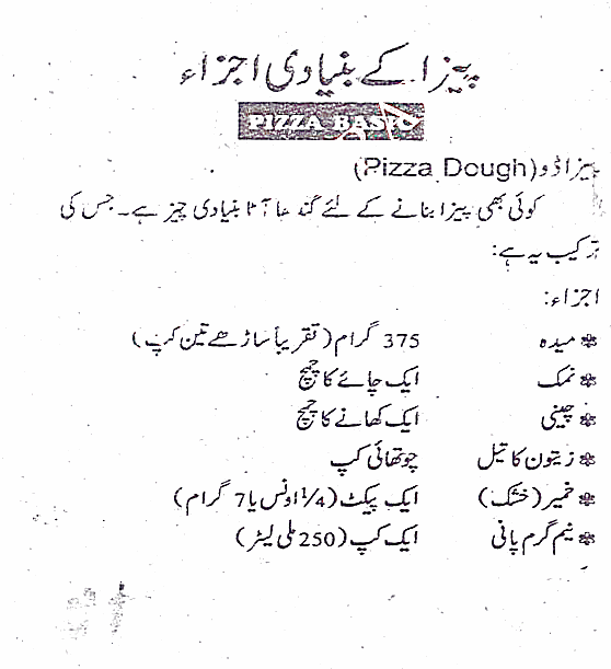 Pizza Dough Recipe Urdu Find Vegetarian Recipes