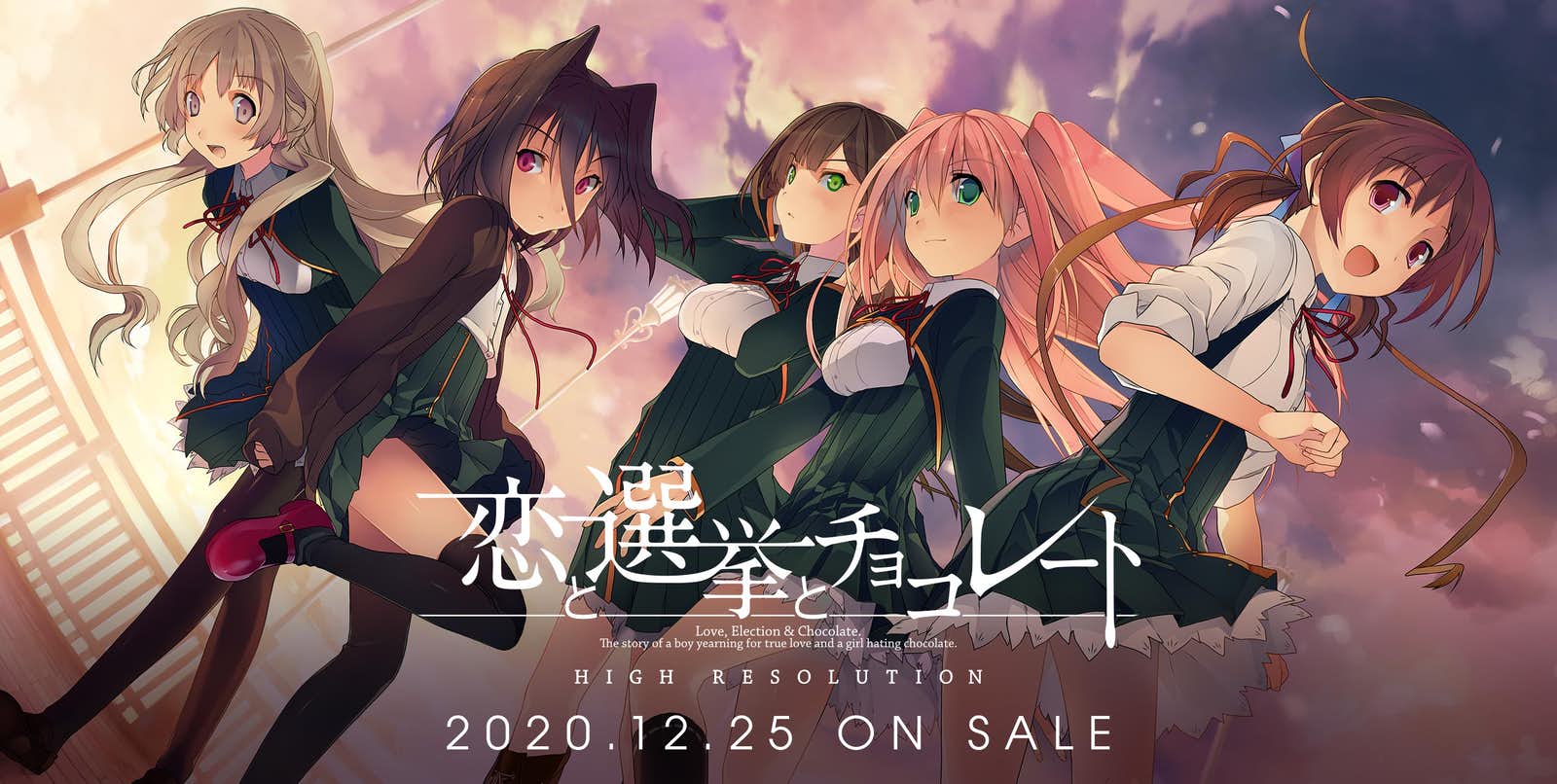 Nahu and Friends Koi to Senkyo to Chocolate High Resolution