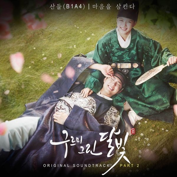Kumpulan Lagu Sandeul (B1A4) - Moonlight Drawn by Clouds OST Part. 2