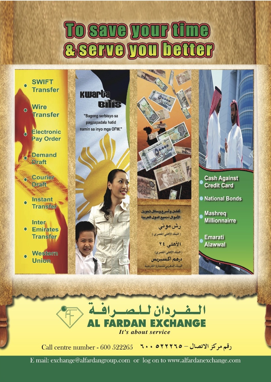 UAE's Online Magazine Al Fardan Exchange now on 800mag To