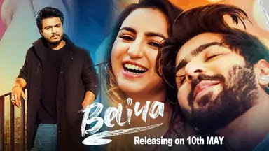 Beliya Beliya Sun Mere Beliya Lyrics Raj Barman