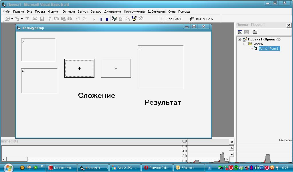 включи а 4 задание