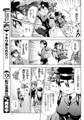 Dad sure wasn't playing (Kimi Wa 008) : r/manga