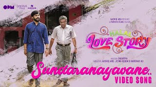 Sundaranaayavane-Lyrics-Halal-Love-Story-2020