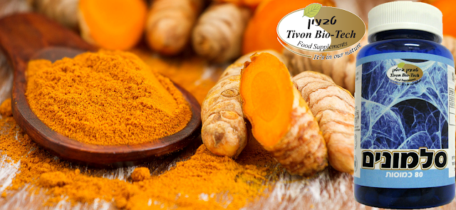 סלמונים בונה סחוס ועצם אנטי דלקתי עוצמתי טבעון ביוטק