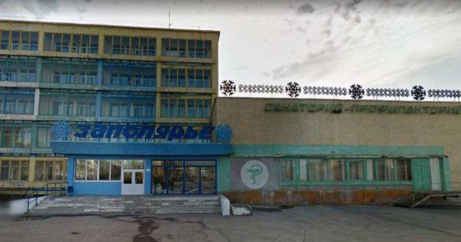 Заполярье Коми