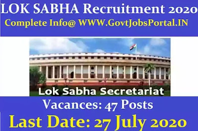 lok sabha recruitment 2020