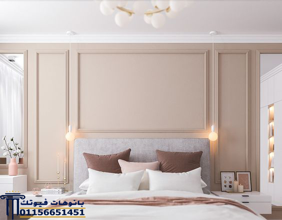 تنسيقات بانوهات فيوتك غرف نوم كرانيش وبانوهات