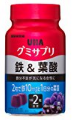 マルチミネラル サプリメント,鉄分 サプリメント,亜鉛 サプリメント,カルシウム サプリメント,リサイクル,リサイクルショップ,買取,無料 査定,買取上限価格,買取価格,不用品処分,在庫買取,ミネラルサプリメント