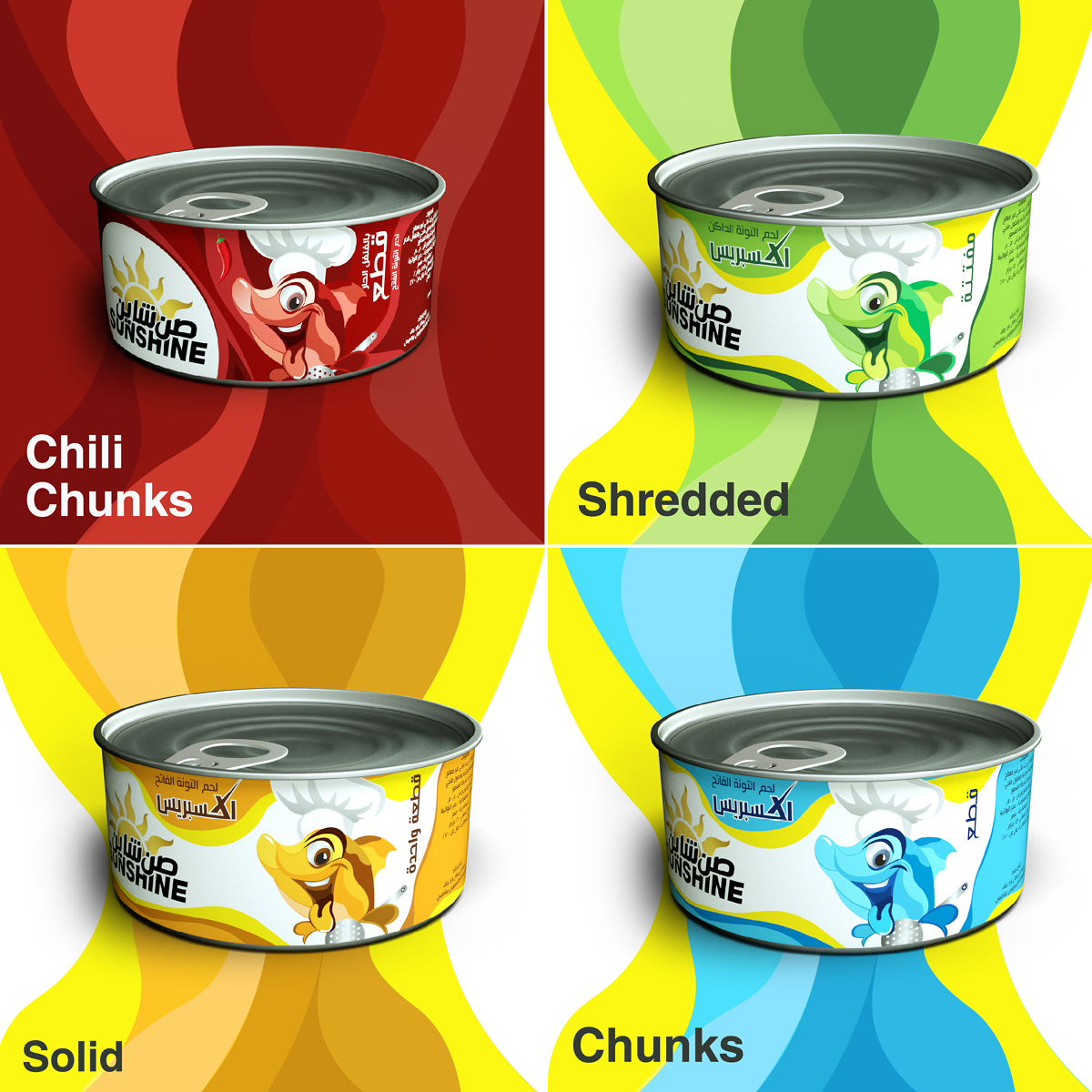 Sunshine Tuna Branding & Packaging Ahmed Youssef