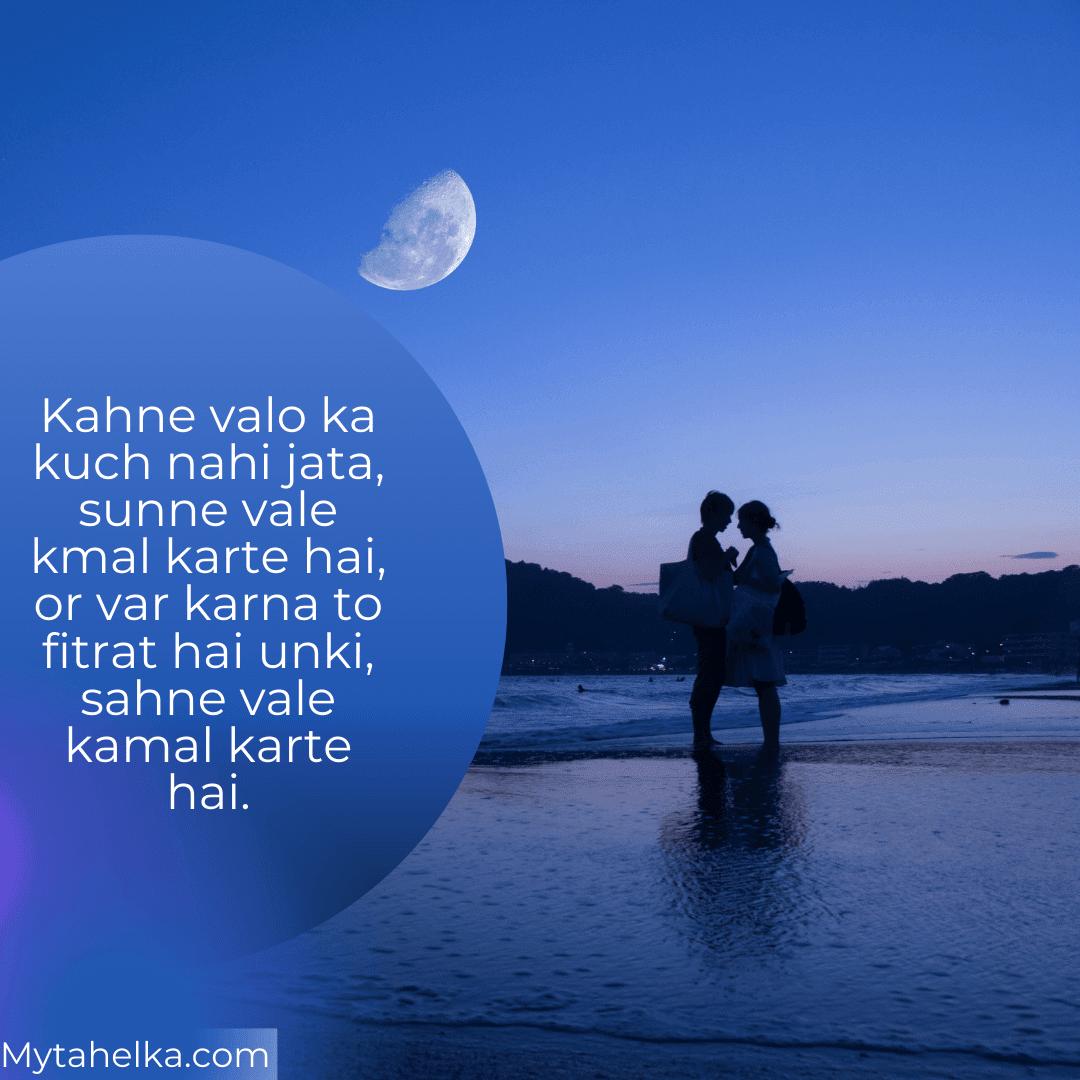 Two Line love Shayari in hindi images