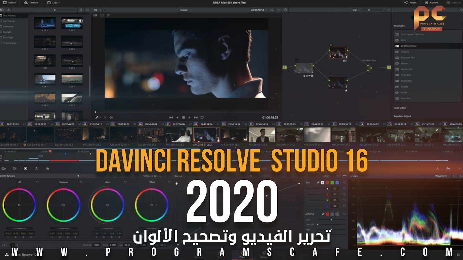 blackmagic davinci resolve studio 16