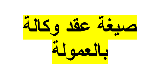 محافظة مسامير