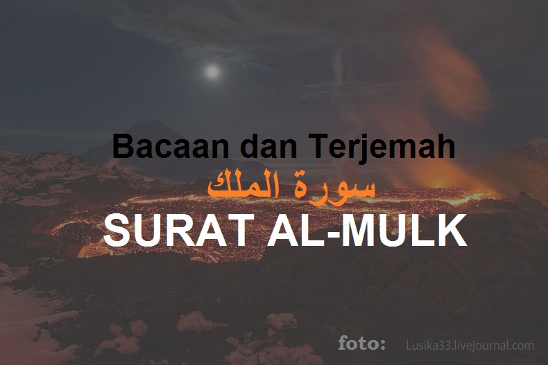 Bacaan Tulisan Arab Surat Al Mulk Dan Terjemah Sakaran