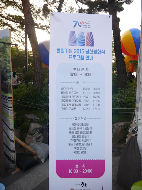 2015,summer 於是我就在韓國了 Day19