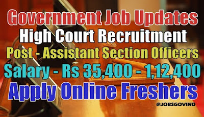 High Court Recruitment 2021