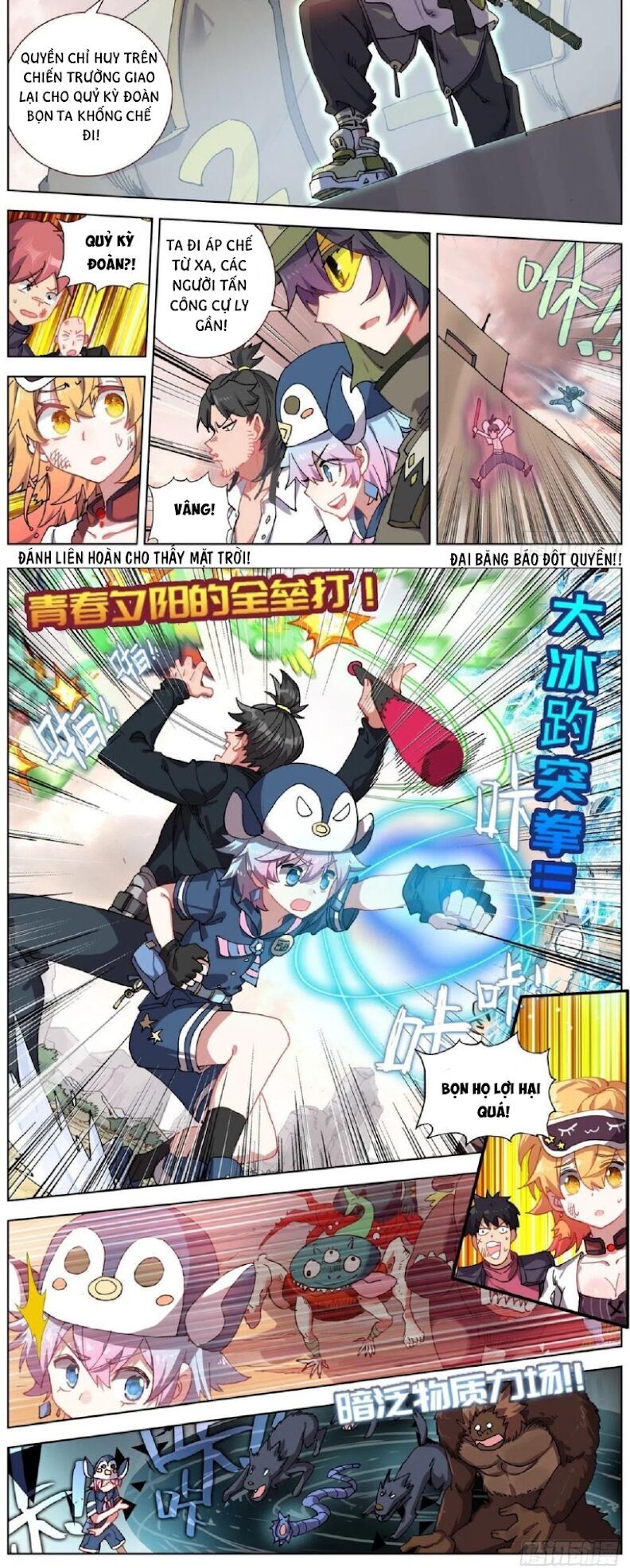 Dị Tộc Trùng Sinh chapter 137 - Upload bởi truyensieuhay.com