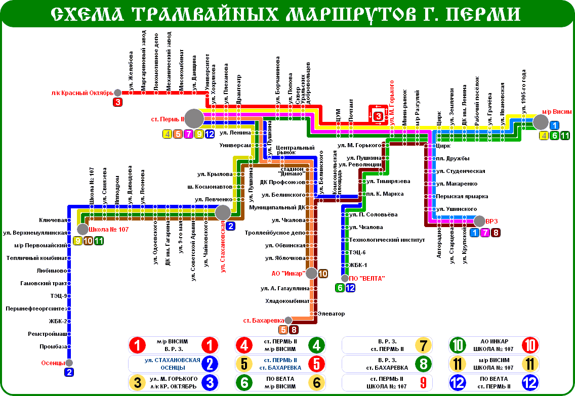 Автобус маршрута 2 пермь. Маршрут 12 трамвая по Перми 2. Схема трамвайных маршрутов Ижевск. Название остановки. Схема движения троллейбусов Ижевск.