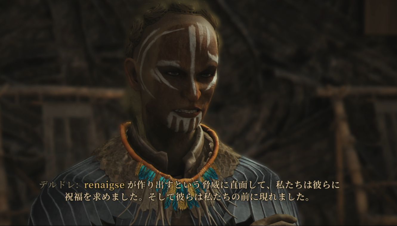 フォール グリード