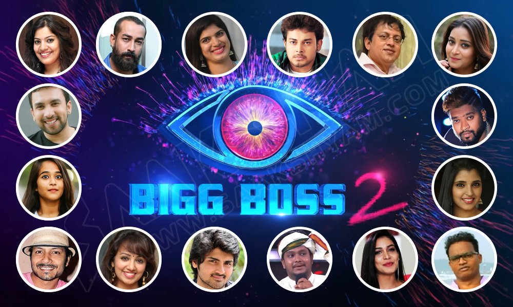bigg boss telugu season 2 full episodes
