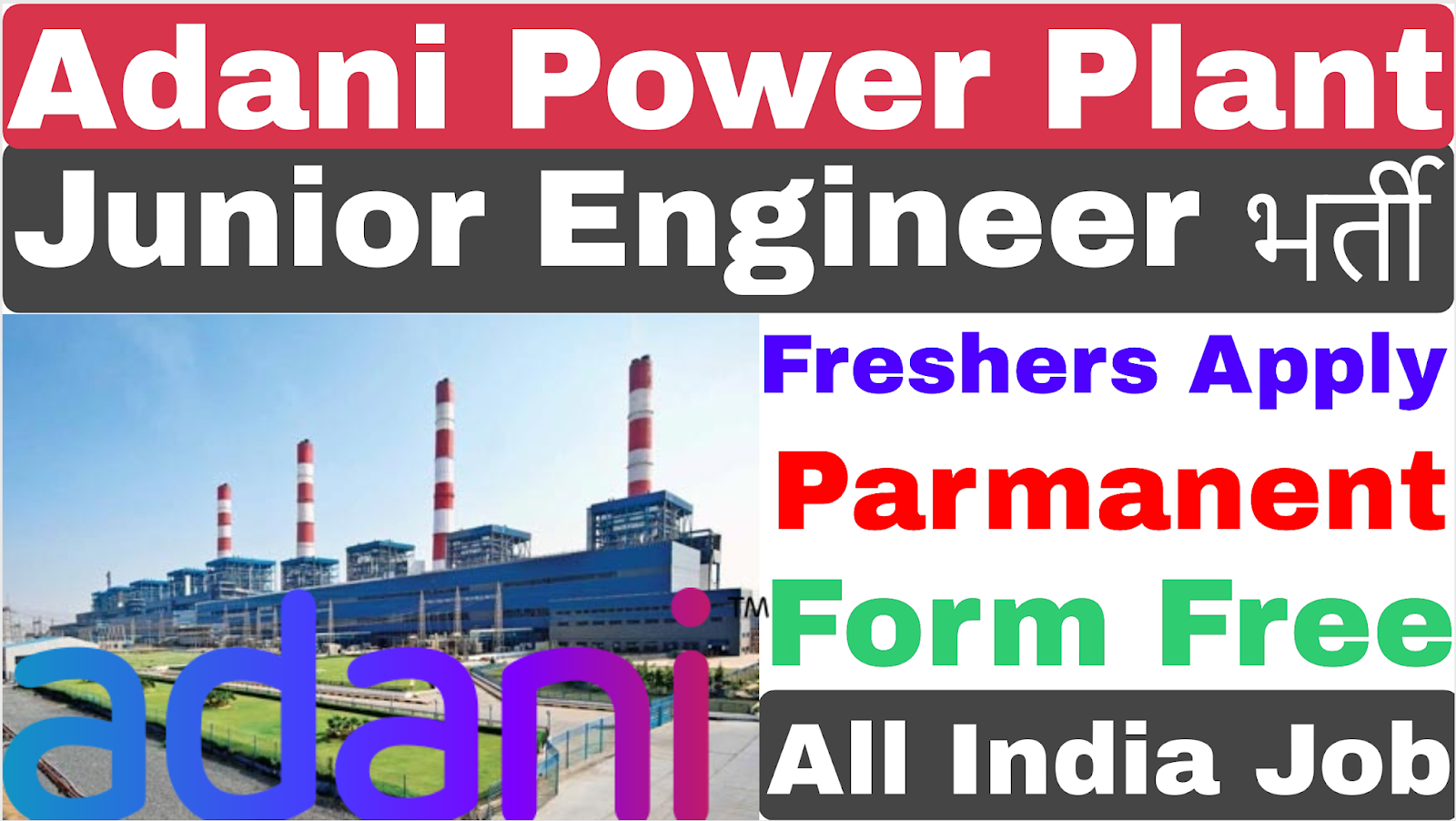 Adani Power Plant Junior Engineer Recruitment 2020 Freshers Apply Adani Power Plant