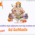 Tuesday Hanuman Wishes Images