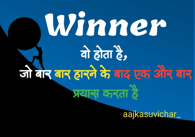 Short Daily Quotes ,Quote Of The Day ,Powerful Daily Quotes ,Daily Quotes In Hindi ,Super Motivational Quote ,Positive Quotes ,monday motivation ,motivational quotes for students ,self motivation ,super motivational quotes ,inspirational quotes for kids ,motivational ,inspirational ,daily quotes ,quotes motivation ,deep motivational quotes ,monday motivational quotes ,love motivational quotes ,life motivation ,best motivational speakers ,motivational sayings ,nick vujicic world-renowned speaker