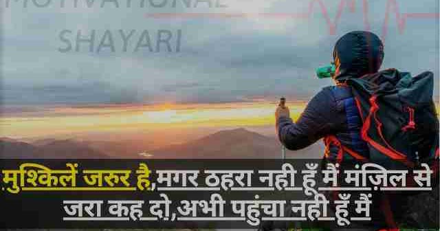 Best Emotional Shayari On Life 147 Latest Zindagi Shayari And Quotes