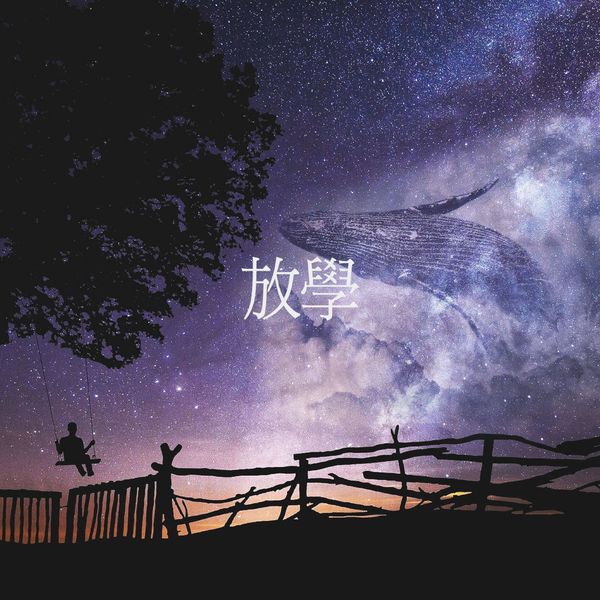 SOM – Vacation – Single