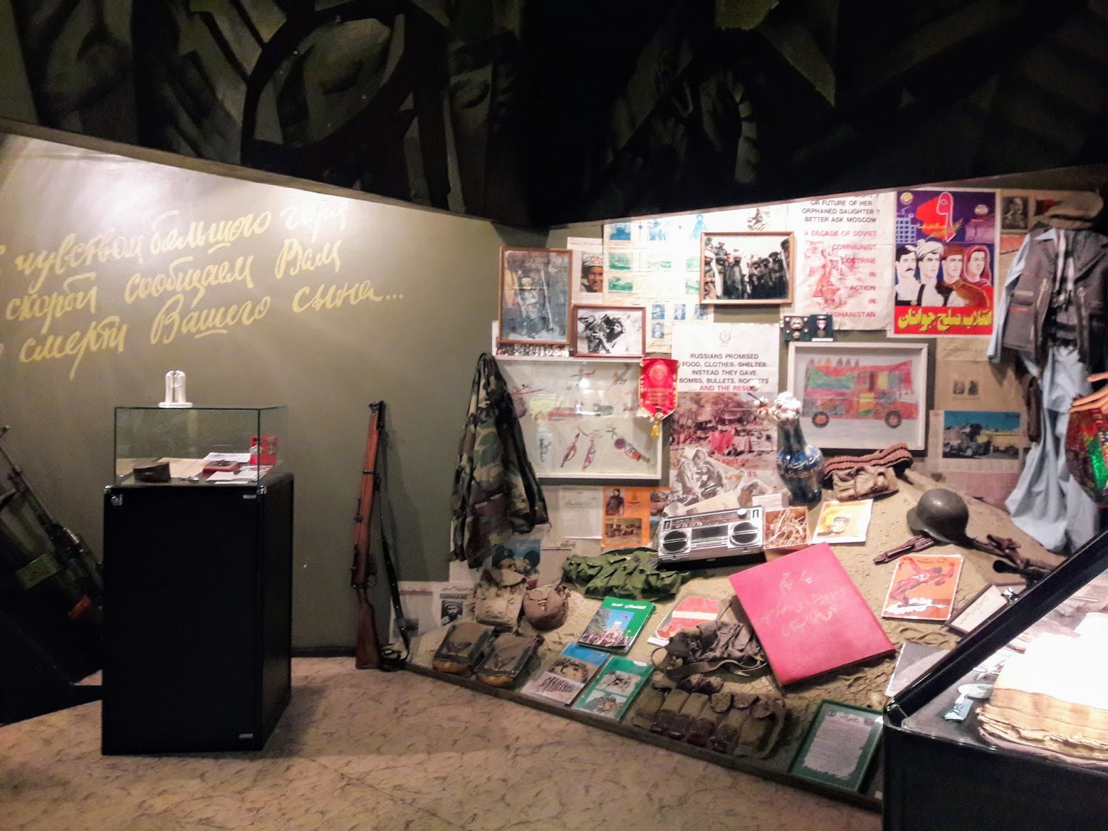 выставочный зал истории афганистана. выставочный зал истории афганистана. музей войны в афганистане в москве. выставочный зал истории афганистана. гбук «государственный выставочный зал истории войны в афганистане».