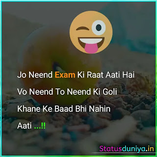 Funny Study Status In Hindi For Whatsapp With Image