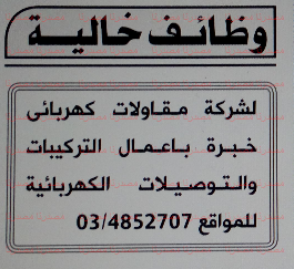 وظائف خالية فى جريدة الاهرام الثلاثاء 17-05-2016 %25D8%25A7%25D9%2584%25D8%25A7%25D9%2587%25D8%25B1%25D8%25A7%25D9%2585%2B3