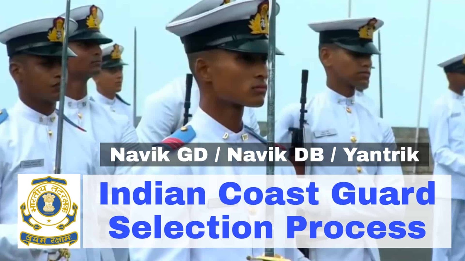 Join Indian Defence How to Apply Online Application Help Indian