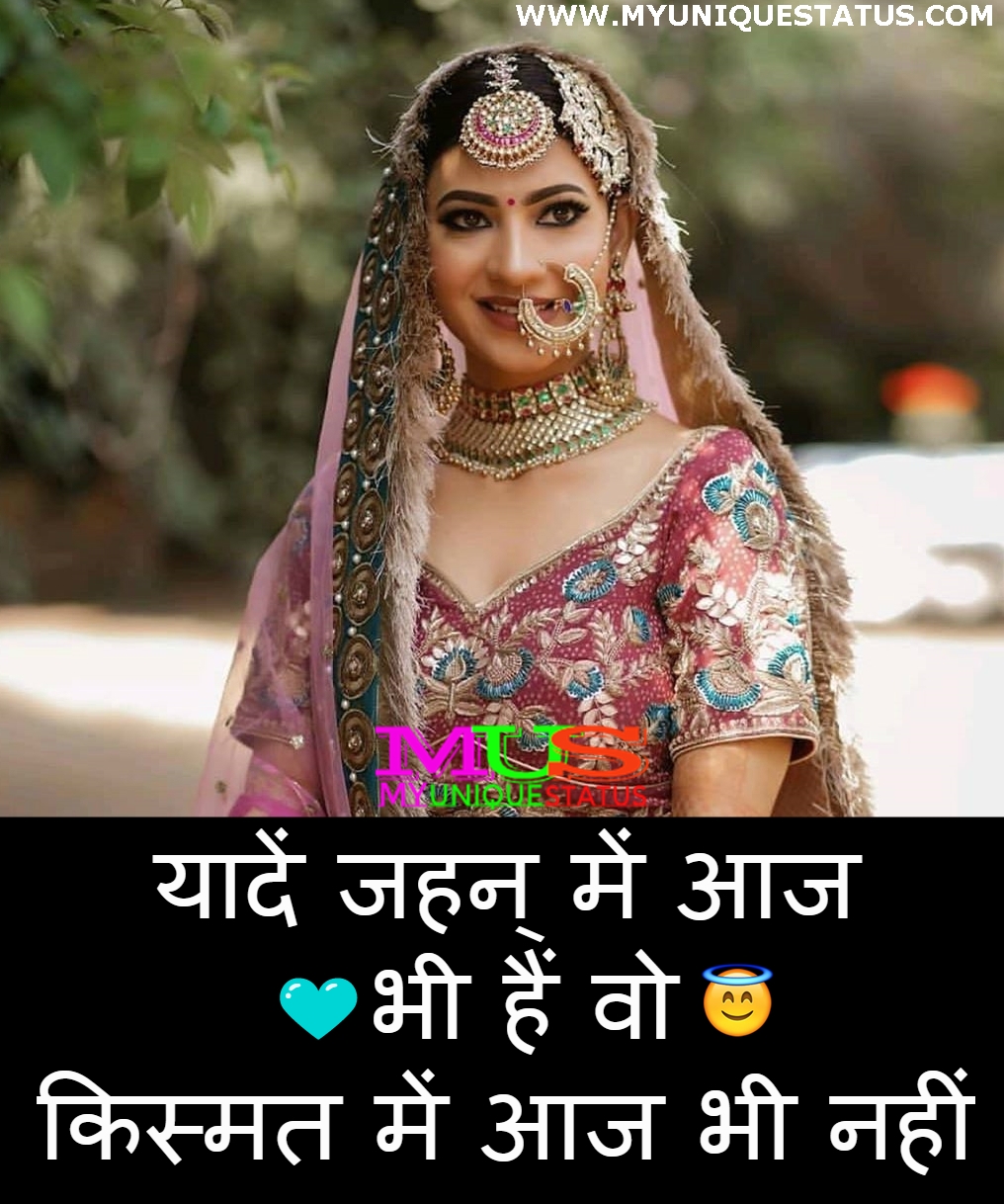 romantic photo shayari romantic photo shayari