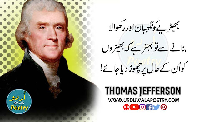 Anti Federalist Quotes Thomas Jefferson, Manifest Destiny Quotes Thomas Jefferson, Thomas Jefferson Liberty Security Quote, Thomas Jefferson Money Quotes, Best Jefferson Quotes