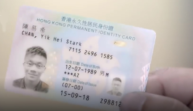 Hong Kong New Smart Id Card Replacement Schedule