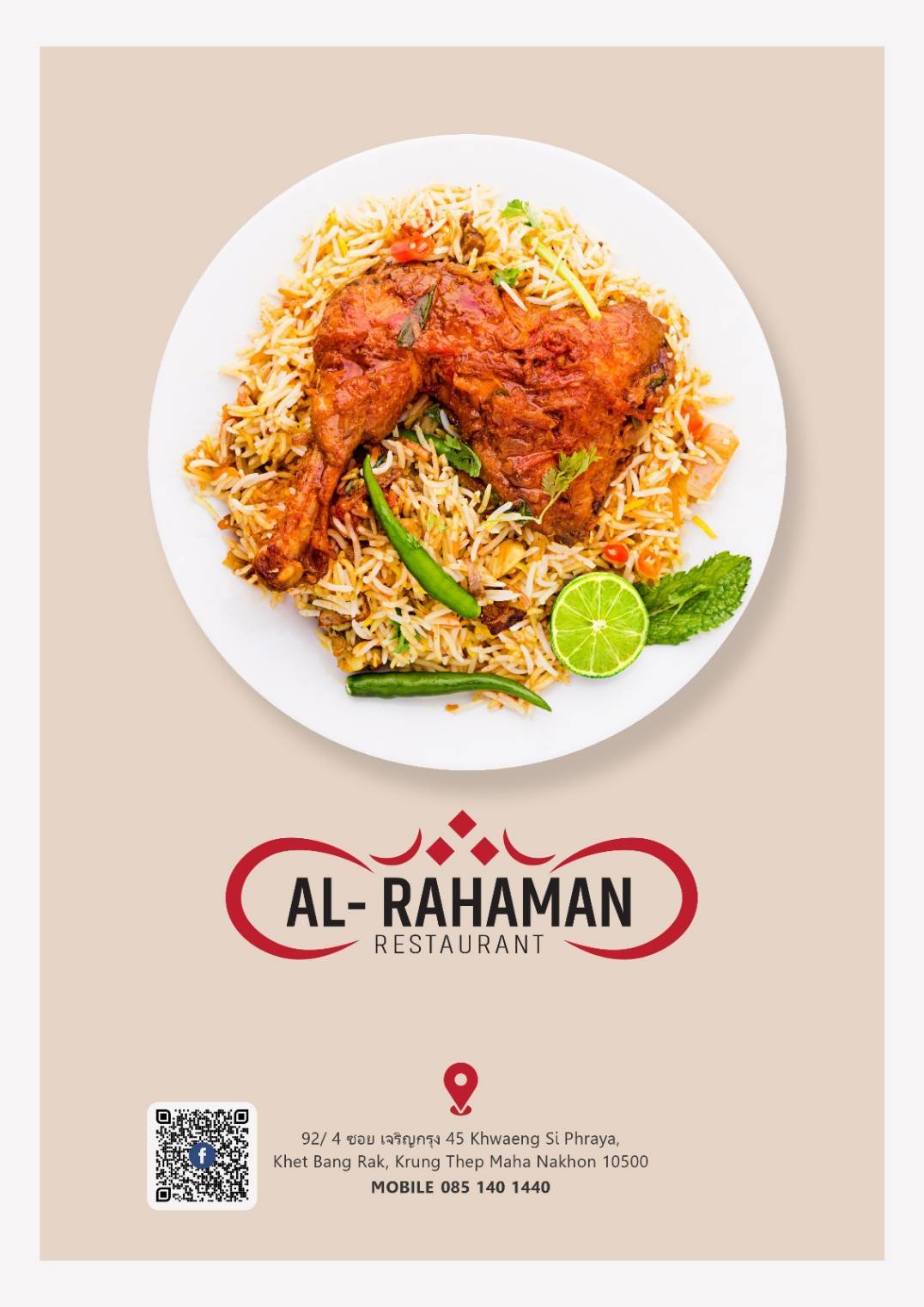 Al-Rahaman อัล-ราฮามัน ร้านอาหารอินเดีย เจริญกรุง