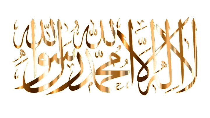 Pengertian Dzikir Fida Dan Doa Dzikir Fida Lengkap Kajian Islami