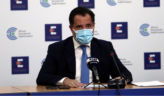 Γεωργιάδης: «Πλησιάζει» το άνοιγμα της εστίασης 